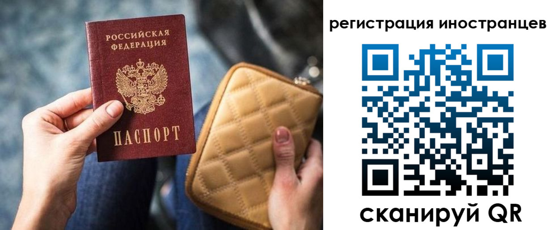 прописка для кредита в Котельниче