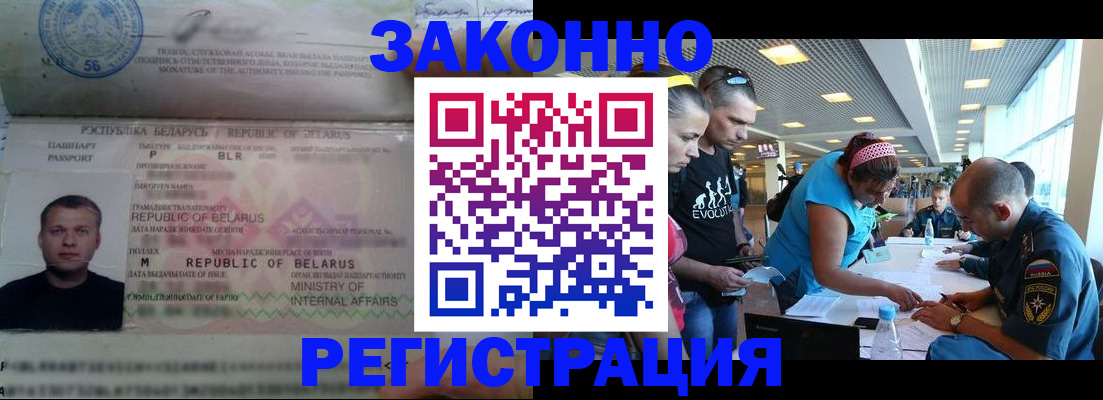 пропишу в квартире в Котельниче