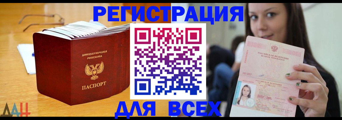 найти адрес прописки в Котельниче