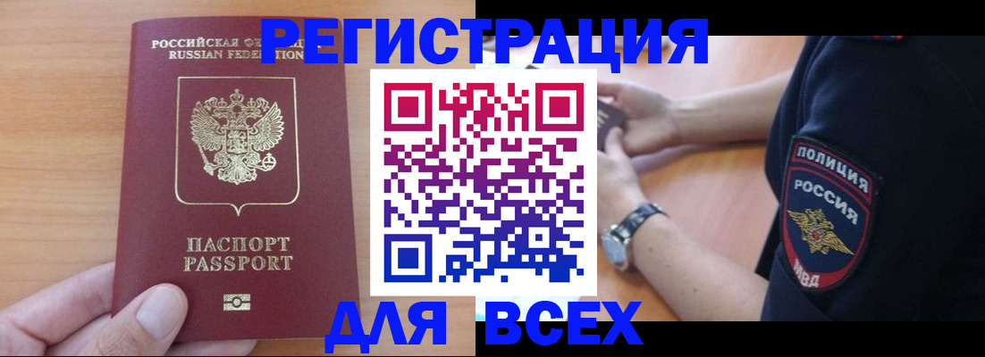 пропишу в квартире в Котельниче